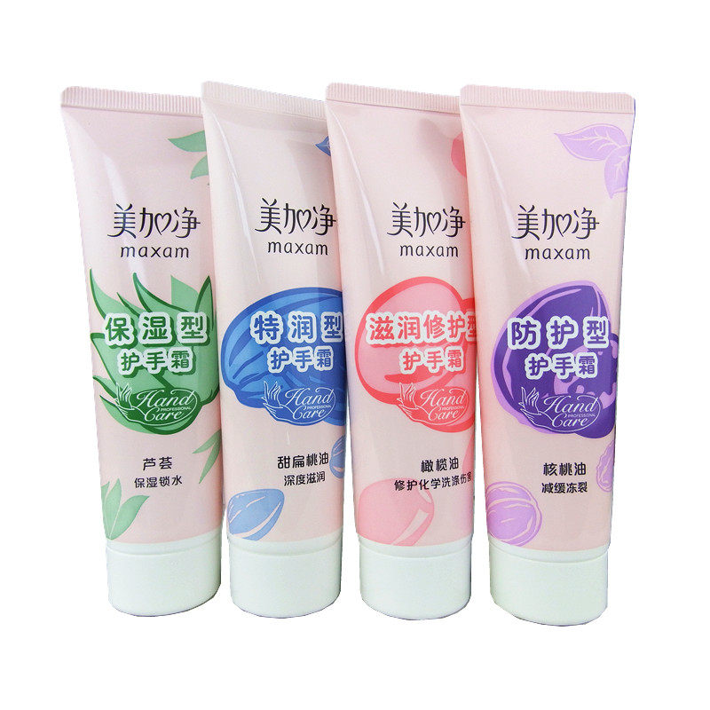 美加净护手霜滋润保湿防护特润型保湿干裂秋冬护肤霜
