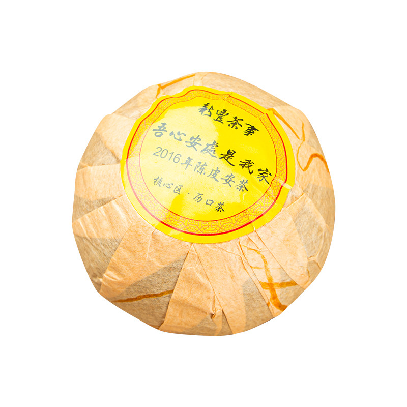 祁门陈皮安茶安茶头采