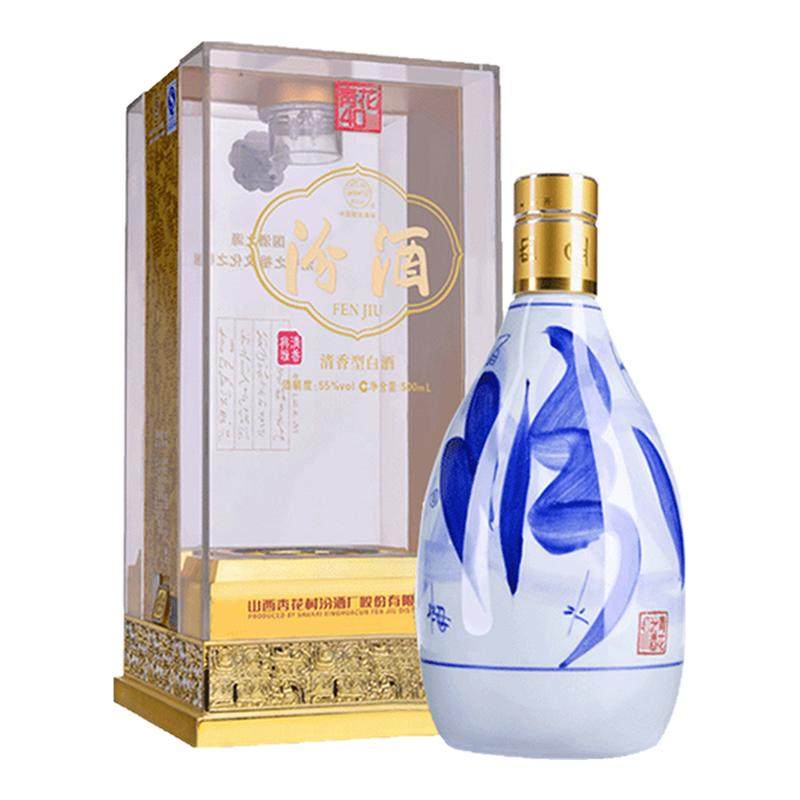 山西白酒55度青花40汾酒500ml*1