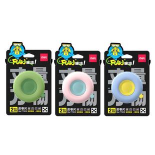 得力皮尺皮卷尺家用软尺迷你小卷尺随身量三围高精度测量衣服