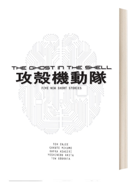 攻壳机动队 英文原版 Ghost in the Shell 攻殻機動隊 壳中幽灵 Tow Ubukata 冲方丁 日本动漫 士郎正宗漫画原著 进口英语书籍
