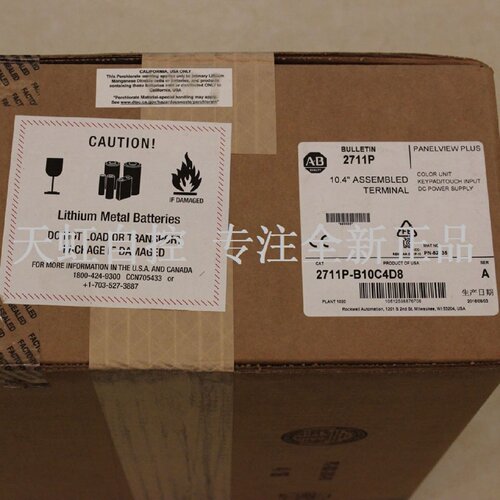 议价2711P-B10C4D8 触摸屏 AB 罗克韦尔处理器 2711PB10C4D8 正品