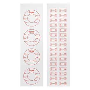 叮当鱼主线贴纸线组标签贴纸子线盒子线贴线组圈子线盒主线轴