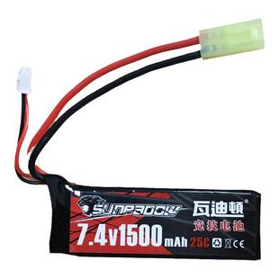 瓦迪顿7.4V1400mah锂电池 充电器 1/18越野车 1/16竞速房车足球车