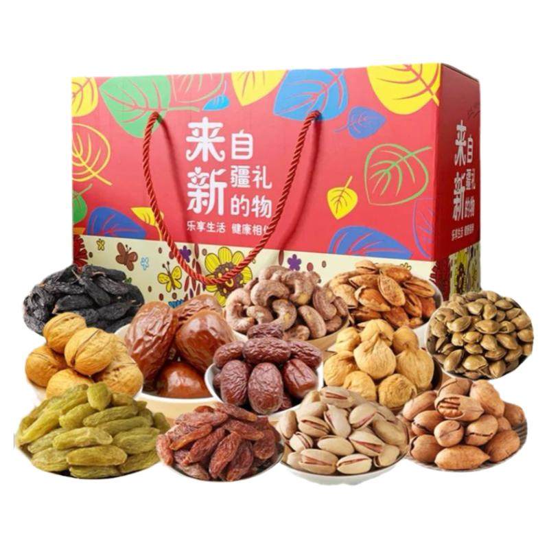新疆干果坚果特产组合礼盒年货土特产来自新疆的礼物伴手大礼包