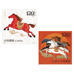 【集总邮品】2026-1第四轮丙午马年生肖邮票2026年马票纪念币