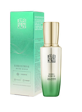 百雀羚肌初赋活抚纹精华液抗皱女