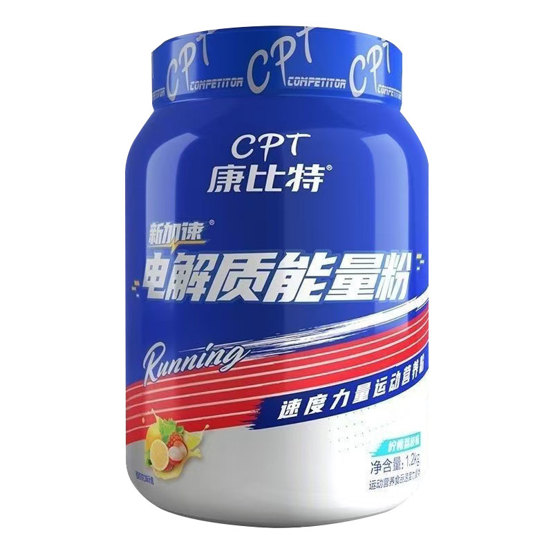 康比特高能固体饮料补充能量运动营养粉竞技润力饮袋装电解质冲剂