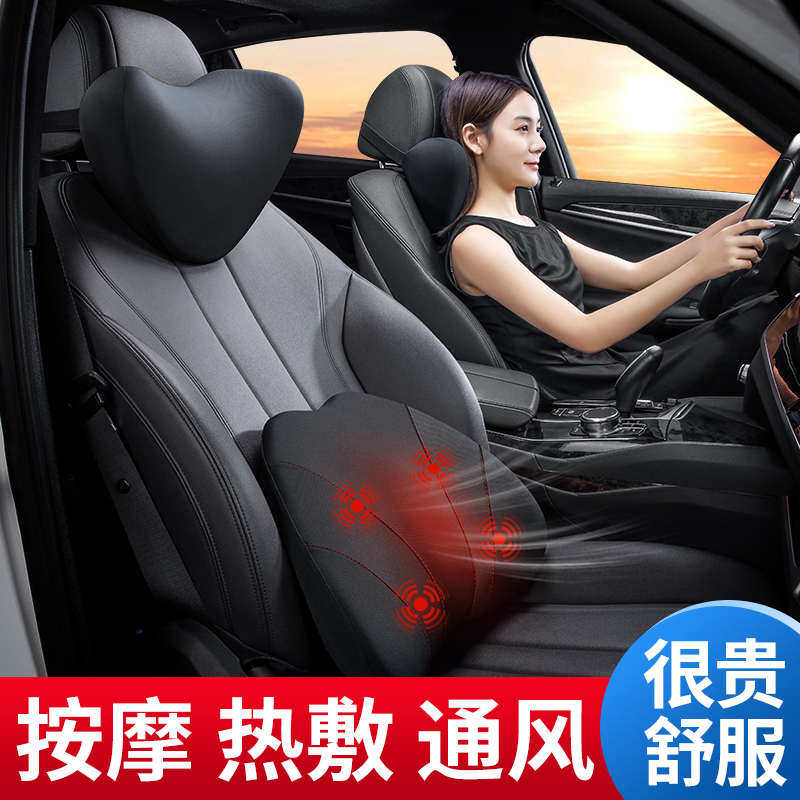舒倚安汽车电动按摩加热护腰靠垫腰垫按腰部支撑靠枕腰枕靠背