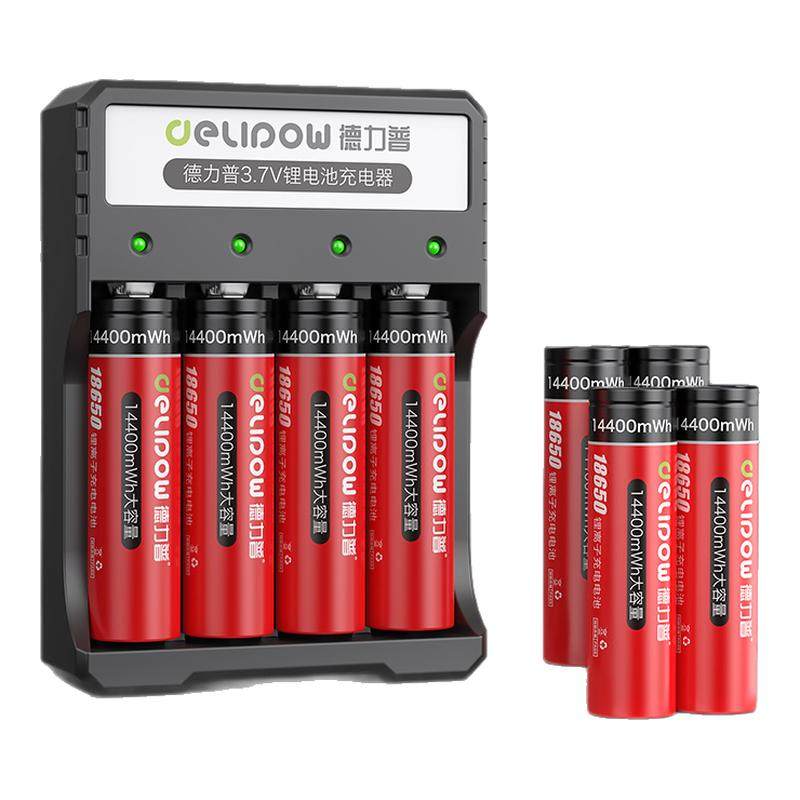 德力普18650充电锂电池3.7V/4.2V大容量通用强光手电筒风扇充电器