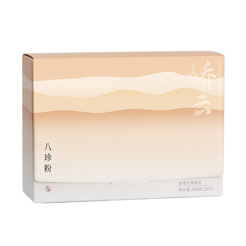 有悦八珍粉猴头菇山药薏仁粗杂粮养生粉营养早餐代餐即食