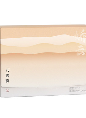 有悦八珍粉猴头菇山药薏仁粗杂粮养生粉营养早餐代餐即食