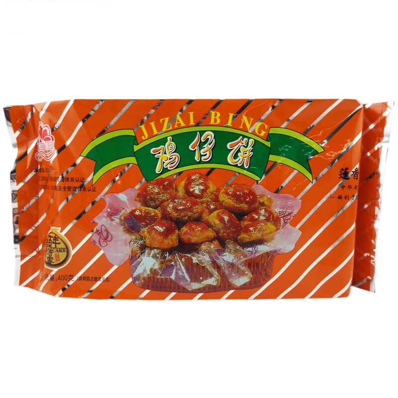 莲香楼鸡仔饼400g老广州传统糕点广东特产小吃休闲办公零食包邮