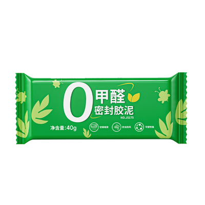 得力堵洞密封胶泥空调孔洞下水管