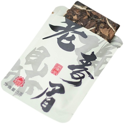 濯山堂2017年老寿眉饼干茶福鼎白茶叶独立便携包装老马侃茶盒装