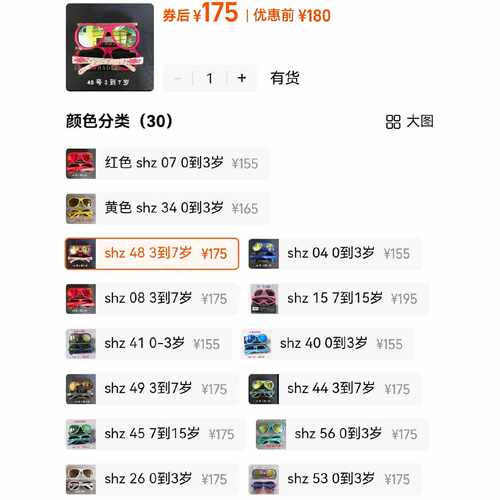 【请询价】全新正品德国SHADEZ瑞士太阳镜防紫外线墨镜眼
