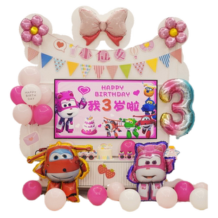 儿童超级飞侠主题3岁男孩生日快乐气球4岁5派对装饰场景布置背景2