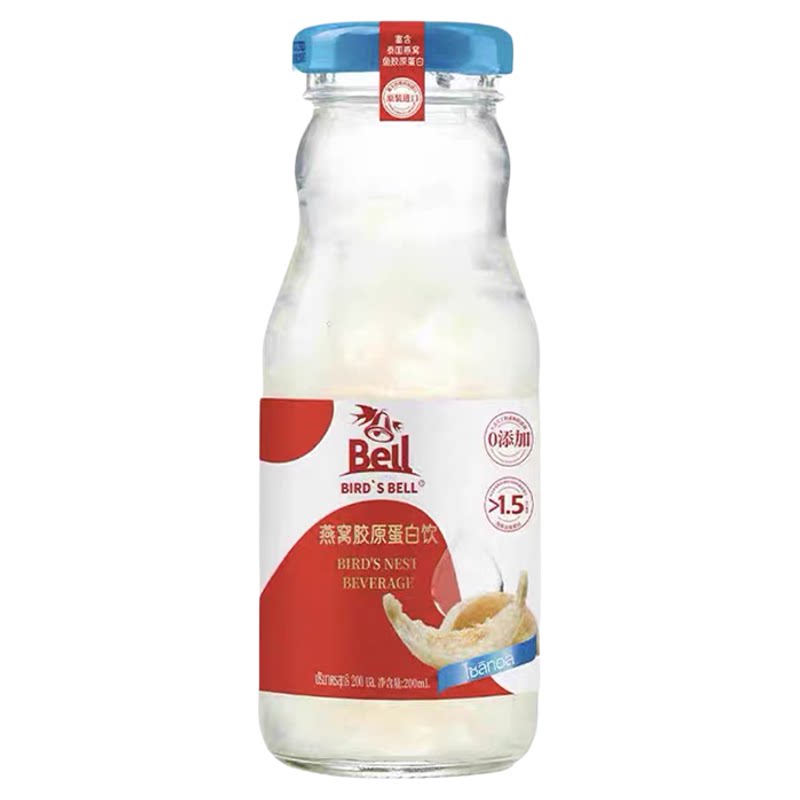 泰国711BELL冰糖木糖醇即食燕窝