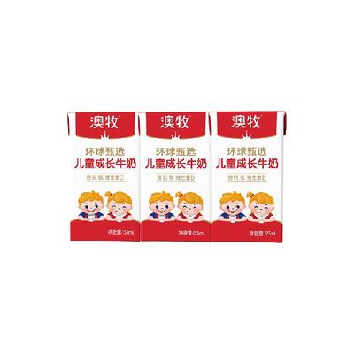澳牧儿童成长牛奶125ml*3盒