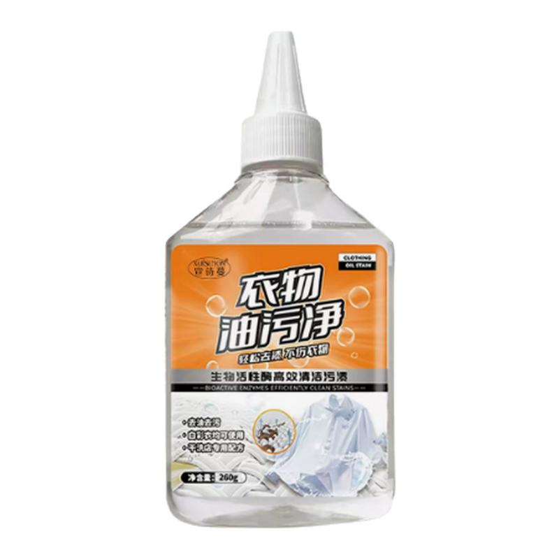 衣物油污清洁家用去油工具衣物去污油清剂去污香型清洁剂油渍