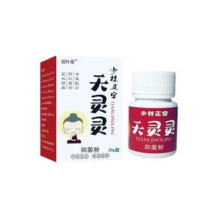 少林止血粉云南金创伤口愈合粉剂外用急救药擦伤刀伤 宠物伤口