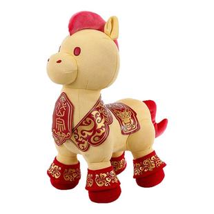 2026年马年吉祥物毛绒玩具小马公仔生肖马玩偶布娃娃儿童新年礼物