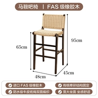 [Резиновое дерево] Высота сиденья 65 см/элегантный черный + светлая веревка