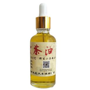 江西农家自榨3年外用老茶油野生土茶油宝宝茶籽油