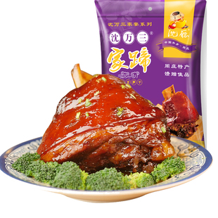 沈万三 年货周庄特产万三蹄猪蹄髈猪肘1000g肉类熟食卤味肘子