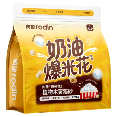 肉垫爆米花木薯植物猫砂