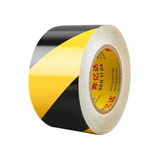 地标线胶带高粘度耐磨斑马线地贴水泥车位工厂房地坪漆地板车间地面划线区域划分警示专用黄黑5s标识定位胶布