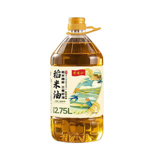 精制一级稻米油5斤家用食用油2.75L含谷维素健康家用桶装植物油