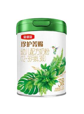 伊利金领冠珍护菁赐3段1-3岁婴幼儿有机牛奶粉三段750g*6罐