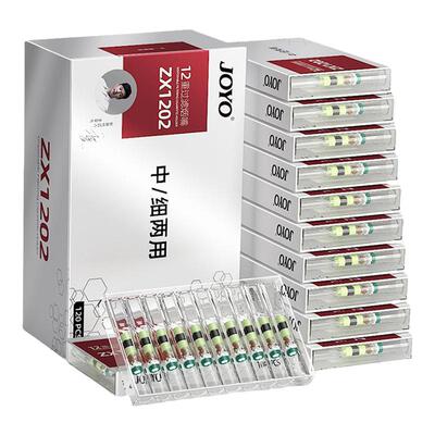 joyo诤友香烟嘴过滤嘴/细支专用