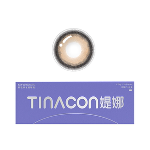 Tina媞娜美瞳亚裔混血灰色半年抛大直径缇娜混血感欧美辣妹泰式妆