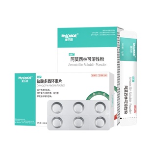盐酸多西环素片鼻支猫咪用狗狗感冒药宠物打喷嚏流鼻涕消炎犬窝咳