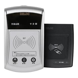 德力西充电站发卡器刷卡式小区充电站智能语音电瓶车ic钥匙卡