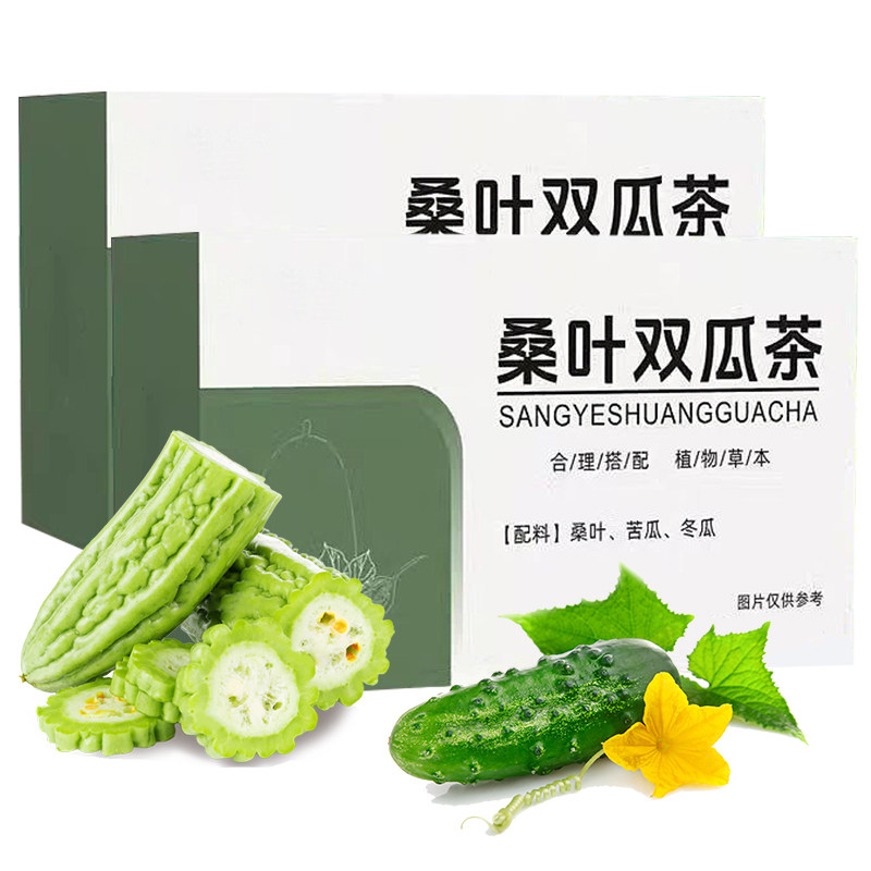 桑叶双瓜茶糖友推荐泡水喝养生茶