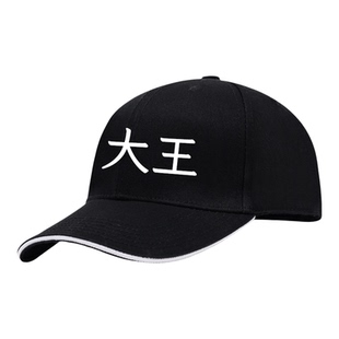 夜光国潮中国风帽子大王爱妃老王小王硬顶棒球帽秋冬季加绒鸭舌帽