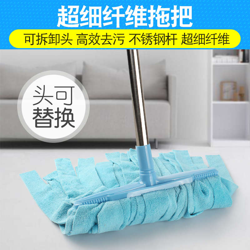 家用宽头超细纤维拖把棉线普通毛巾吸水布条墩布老式不锈钢杆拖把