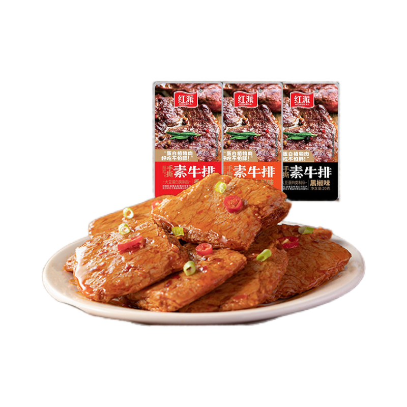 红派素牛排袋装素素牛肉高蛋白