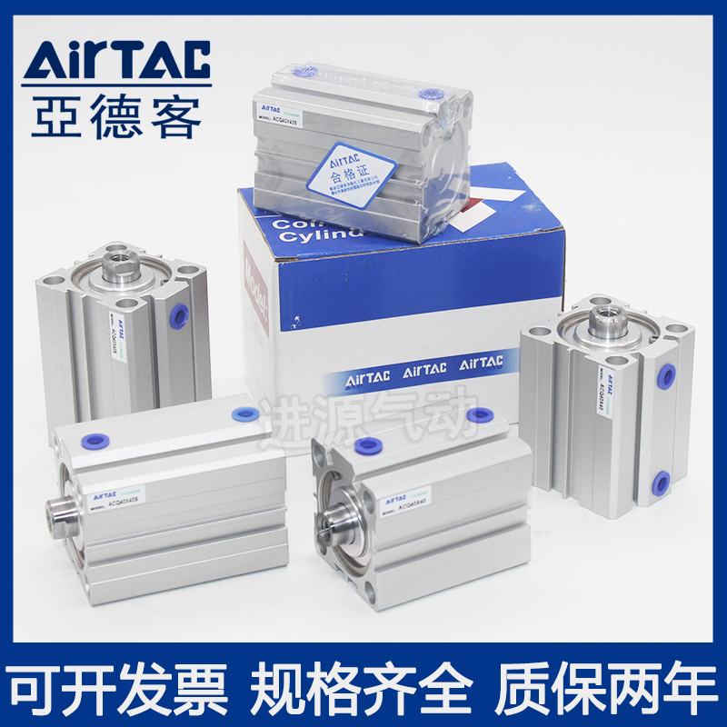 亚德客薄型气缸ACQ125/140/160-10/20/30/40/50/75/100/125/150SB