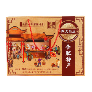 四大名点安徽合肥特产庐州国斌烘糕白切寸金麻饼礼盒装传统糕点心