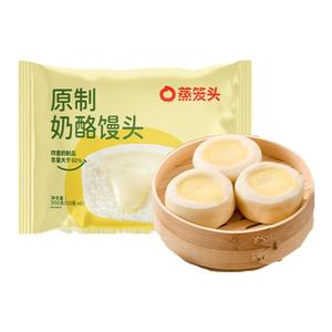 【所有女生直播间】蒸笼头原制奶酪馒头速食儿童营养早餐半成品