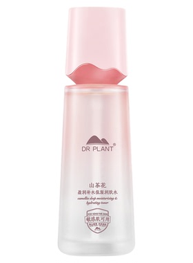 植物医生山茶花爽肤水补水保湿
