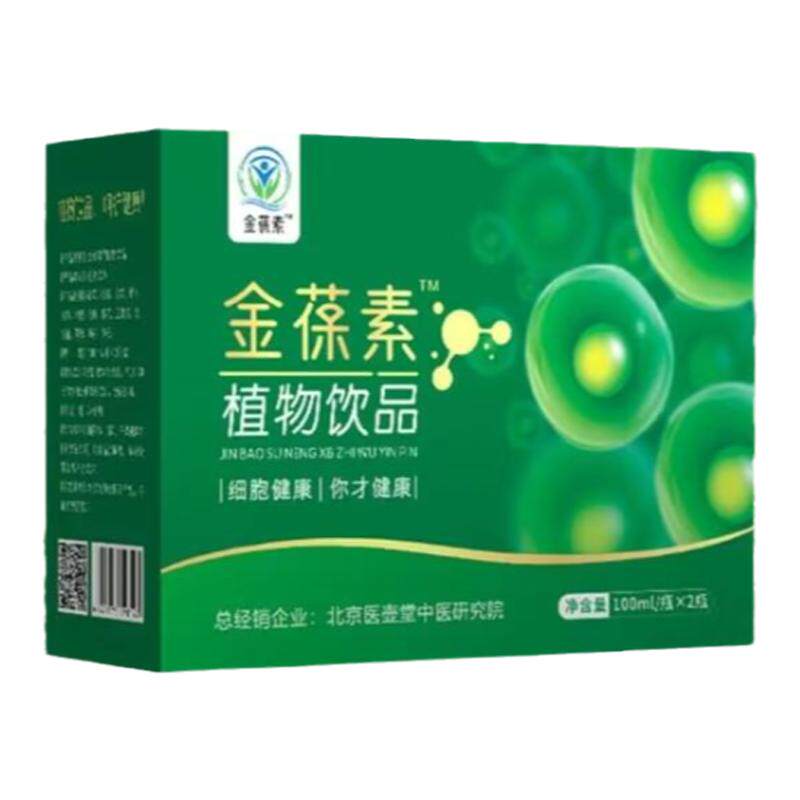 金葆素植物饮品增塑健巢健康生命植物饮料