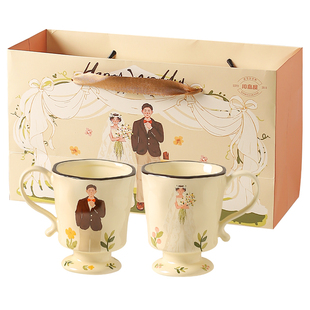 川岛屋情侣杯子高级感一对马克杯陶瓷水杯结婚订婚新婚礼物送新娘