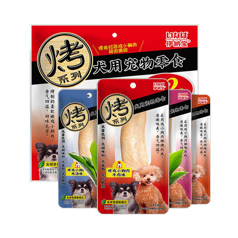 伊纳宝狗零食烤鸡胸肉全犬通用