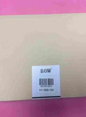 议价库存BOW HW186-2银面白键A15充电版拍前询价