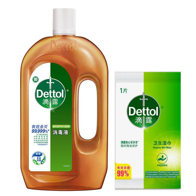 滴露消毒液衣物宠物杀菌除菌液非84内衣洗衣机家用消毒水750ml